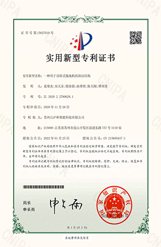 荣誉证书1
