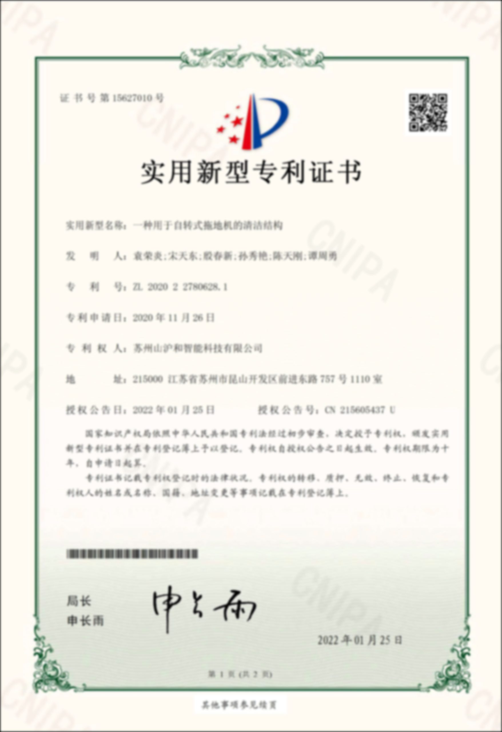 荣誉证书5