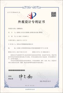 荣誉证书3